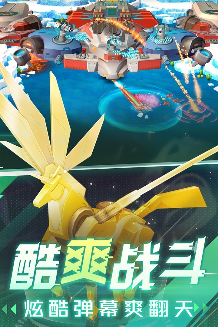 坦克无敌微信版 V12.9 安卓版截图3