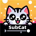 subcat中文版