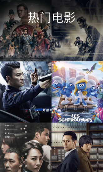 今日影视大全 V10.1.8 安卓版截图2