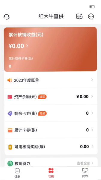 彬纷想你app V3.5.22 安卓版截图3