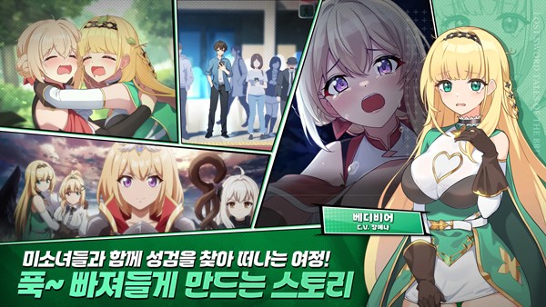 失落之剑 V1.491.1 安卓最新版截图1