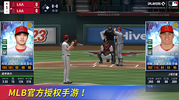 mlb9局职棒25最新版 V11.0.1 安卓版截图3