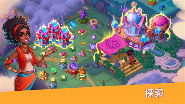寓言小镇 V1.33.0 安卓版截图3