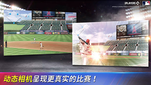 mlb9局职棒25最新版 V11.0.1 安卓版截图2