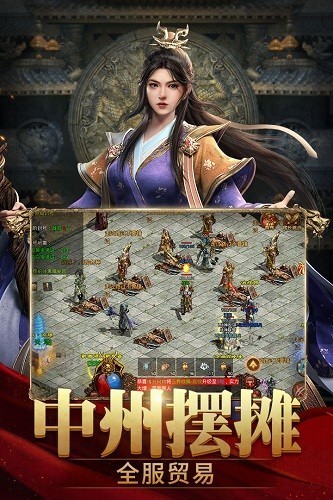 斩魔无双魅族版 V3.51.37 安卓版截图3