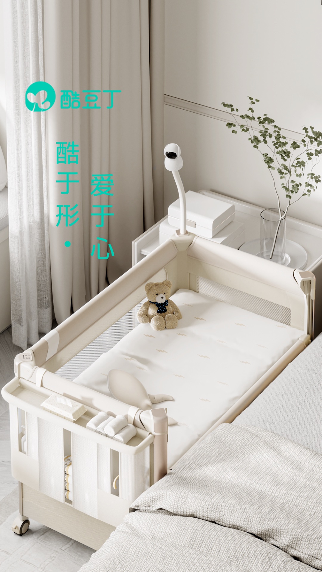 酷豆丁 V1.0.2 安卓版截图3