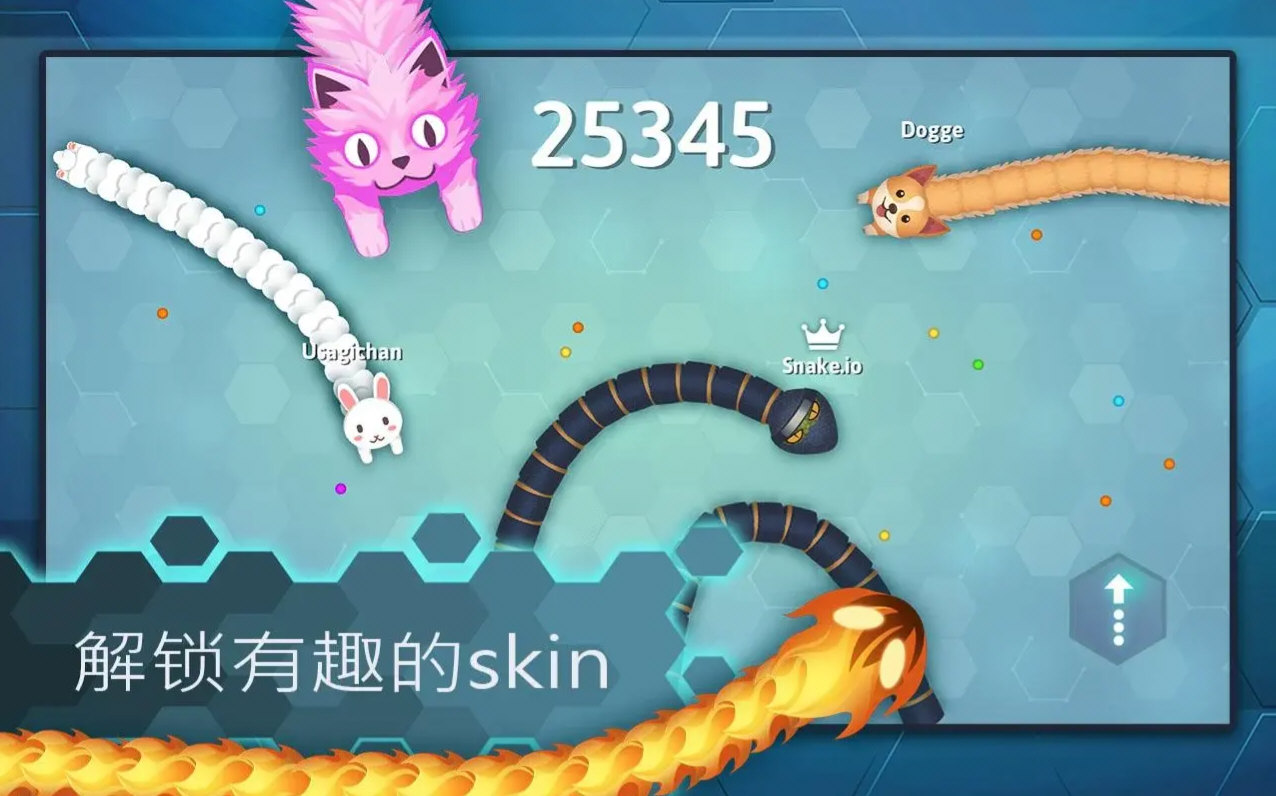 贪吃蛇大作战内置MOD功能菜单版 V2.2.130 安卓版截图5