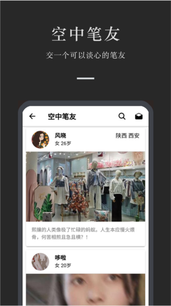 小小日记app V7.3.0 安卓版截图5