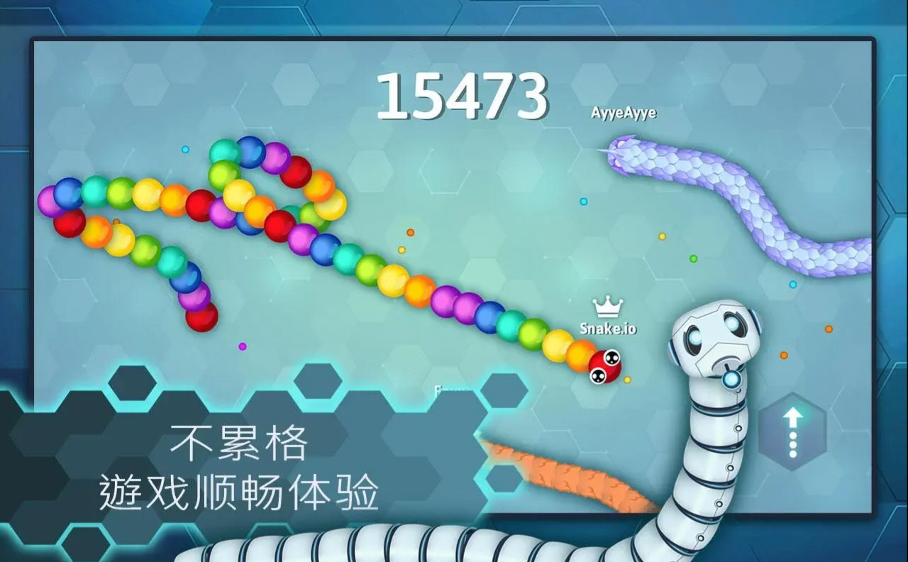 贪吃蛇大作战内置MOD功能菜单版 V2.2.130 安卓版截图4