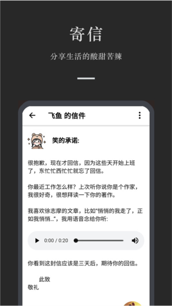小小日记app V7.3.0 安卓版截图3