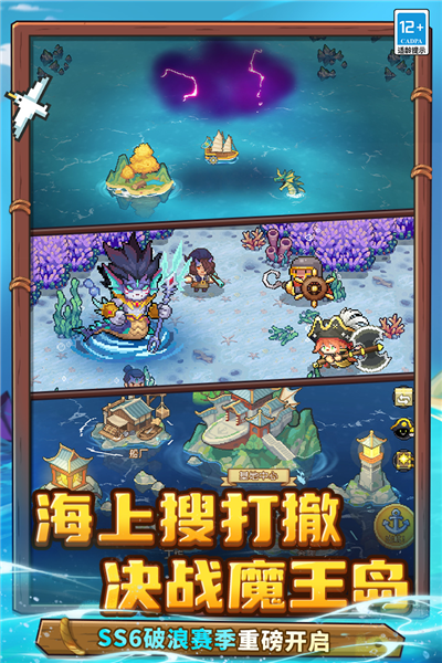 元气骑士前传4399渠道服 V1.10.0 安卓版截图1