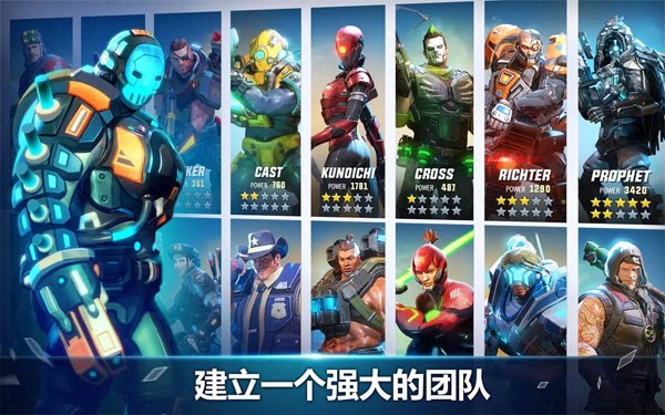 英雄猎人手游 V10.2.1 安卓版截图1
