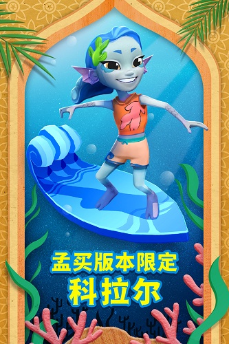 地铁跑酷无需登录破解版 V3.60.0 安卓版截图1