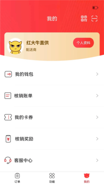 彬纷想你app V3.5.22 安卓版截图2