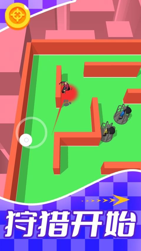 解压释放神器游戏 V2.0.4 安卓版截图3