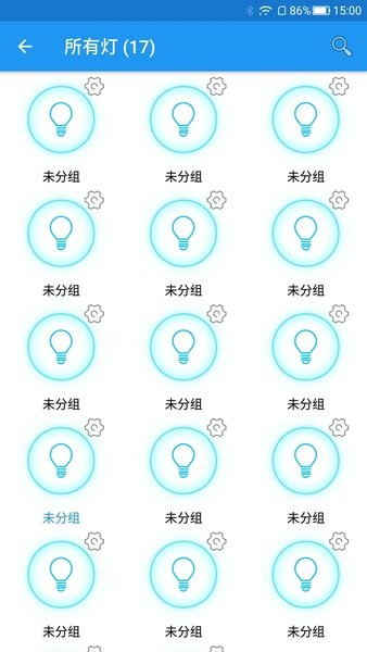 优乐迪智能家居app V5.3.35 安卓版截图1