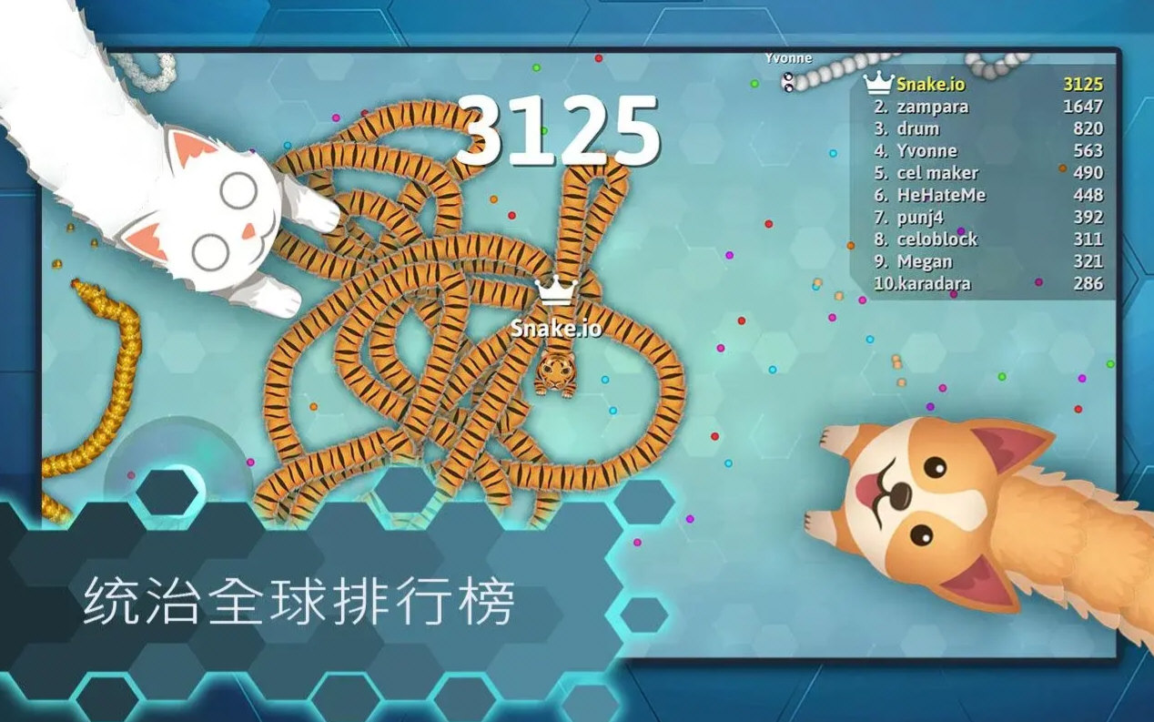 贪吃蛇大作战内置MOD功能菜单版 V2.2.130 安卓版截图2