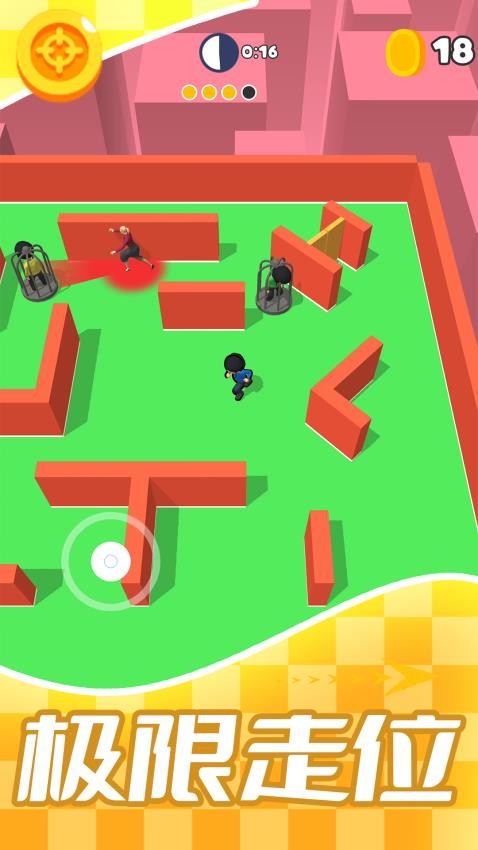 解压释放神器游戏 V2.0.4 安卓版截图2