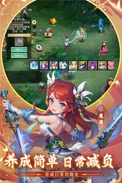 思仙超级版 V1.0.6.2 安卓版截图3