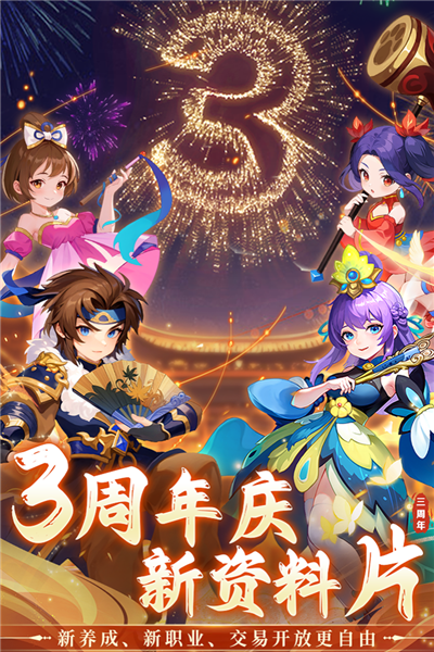 思仙超级版 V1.0.6.2 安卓版截图1