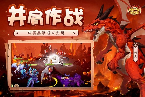 我有一座育龙岛单机破解版 V1.0.51 安卓版截图4