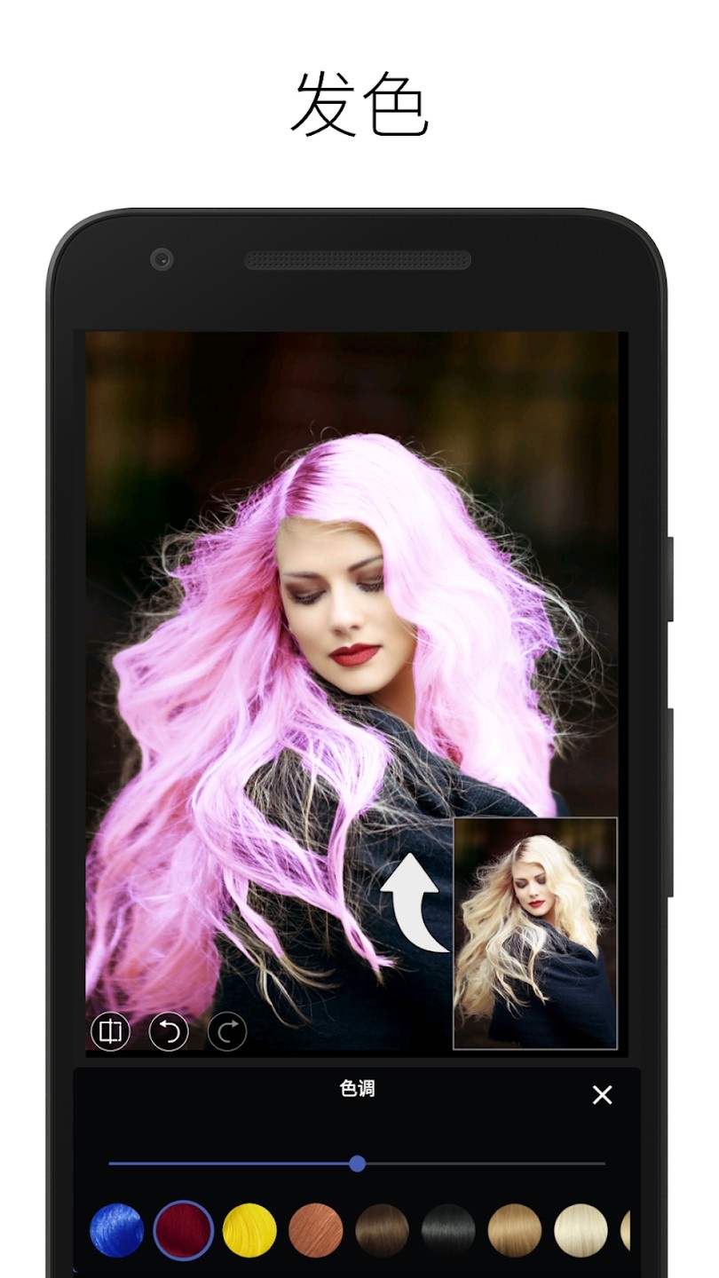 LightX(相片编辑器) V2.5.4 安卓版截图4