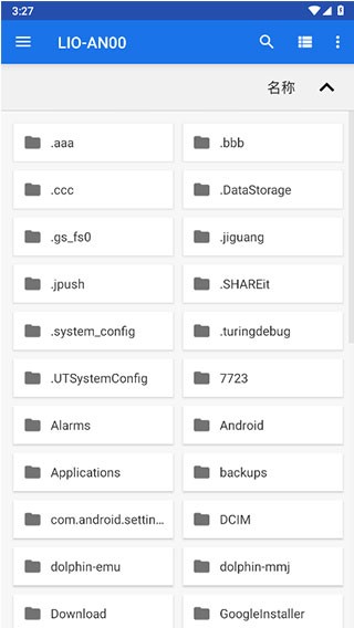 海豚模拟器中文版 V2603a 安卓版截图5