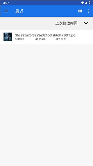 海豚模拟器中文版 V2603a 安卓版截图1