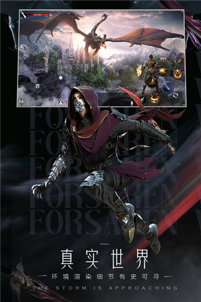 新神魔大陆魅族版 V2.58.0 安卓版截图2