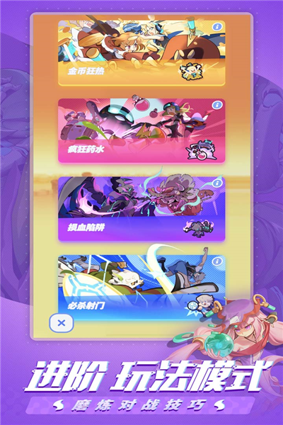 伊甸之战 V1.0.28 安卓版截图1