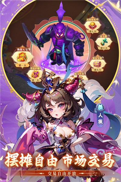 思仙超级版 V1.0.6.2 安卓版截图2