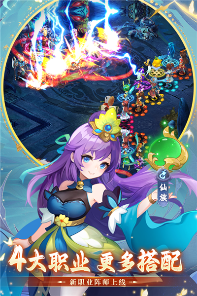 思仙超级版 V1.0.6.2 安卓版截图4