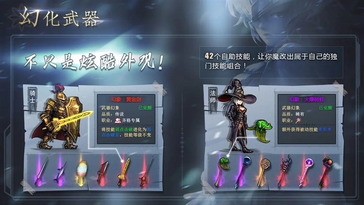 地牢求生2最新版2026版 V2.2.21.1 安卓版截图2