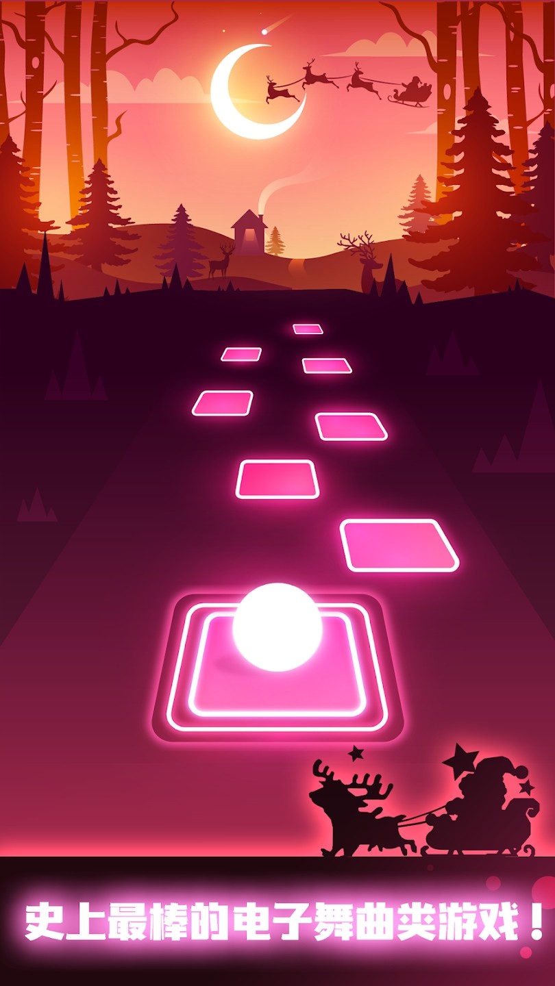 节奏弹球正式版 V8.3.6 安卓版截图4