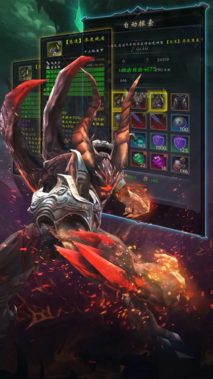 黑暗城堡手游2026 V1.0.124 安卓版截图1