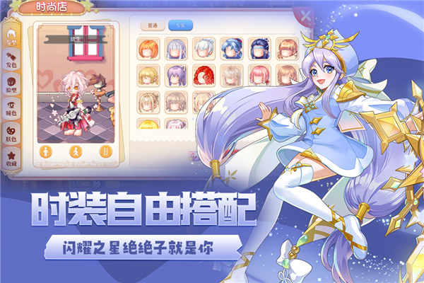 永恒岛华为版 V1.0.4 安卓版截图5