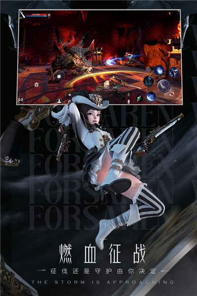 新神魔大陆魅族版 V2.58.0 安卓版截图1