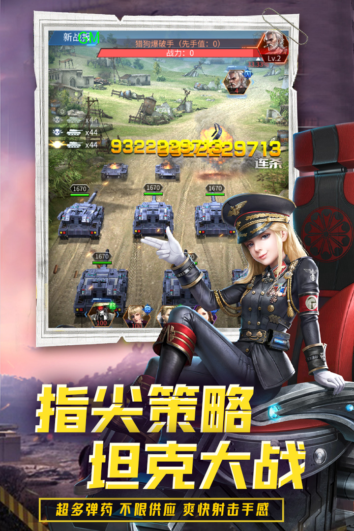 迷你装甲手游 V10.0.3 安卓版截图1