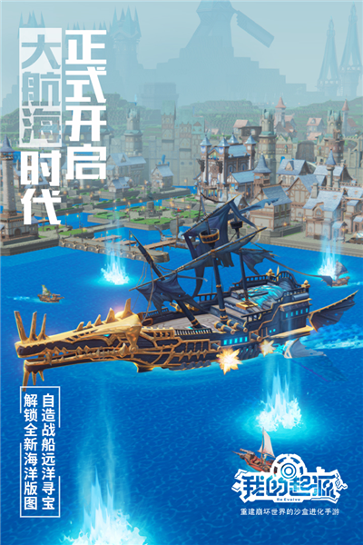 我的起源九游版 V2.3 安卓版截图3