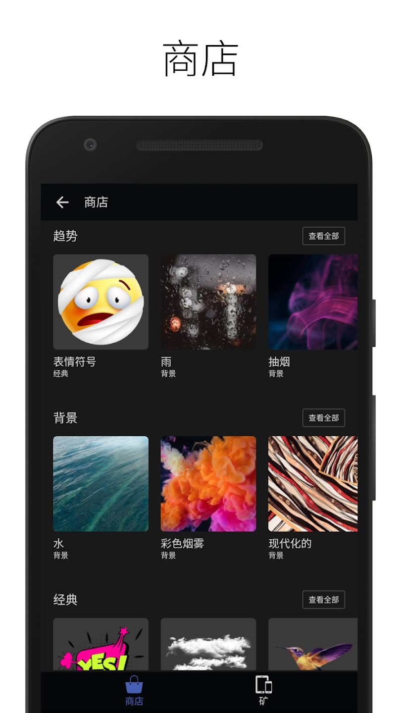 LightX(相片编辑器) V2.5.4 安卓版截图5