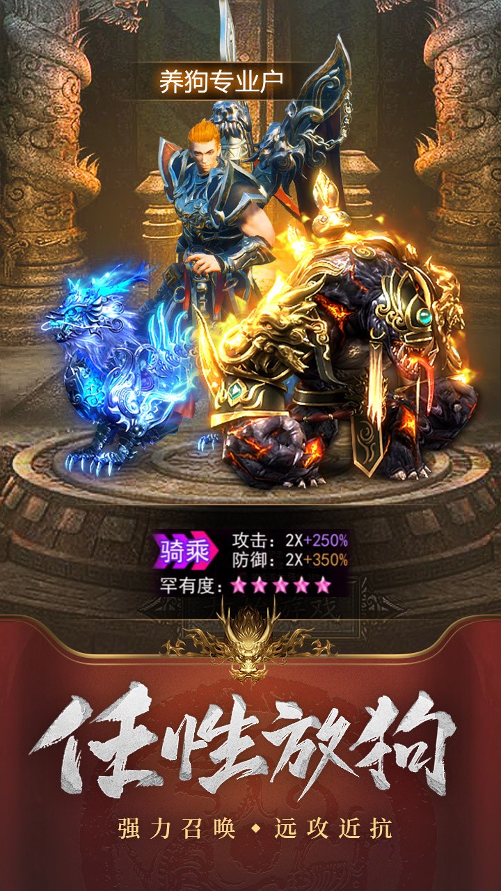 王城英雄BT切割版 V3.71 安卓版截图2