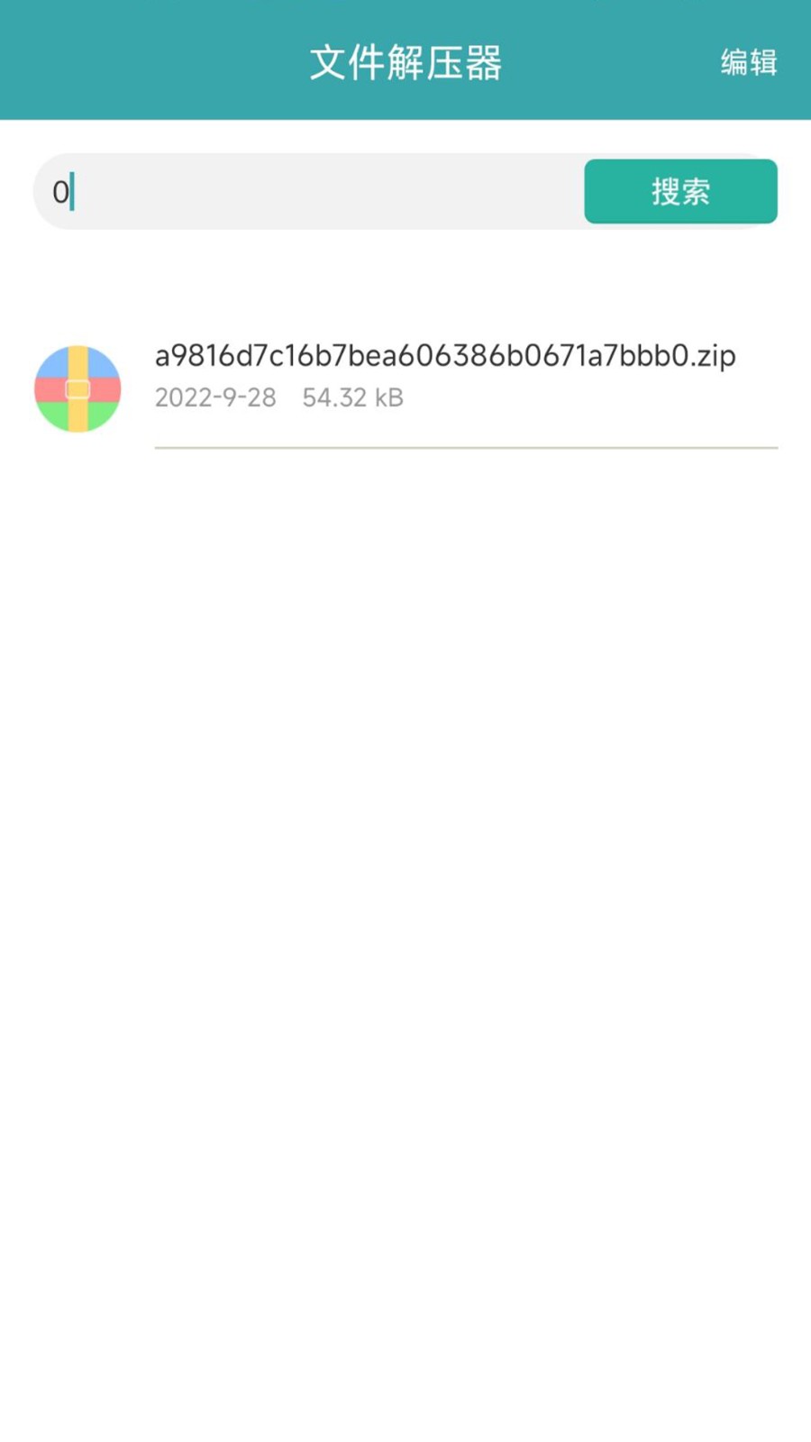 高清计算器 V13.0 安卓版截图1