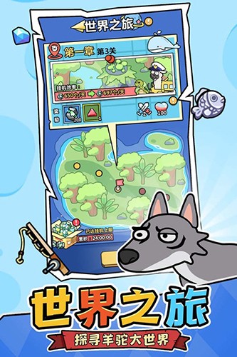 洋葱骑士团2023最新版 V2.0.2 安卓版截图2