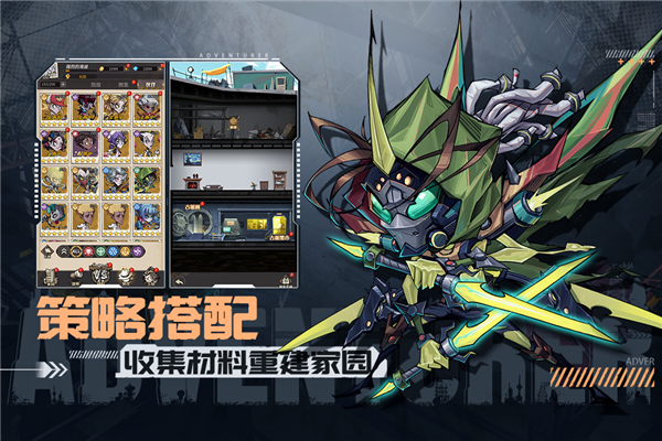 都市冒险高手九游版 V1.0.9 安卓版截图4