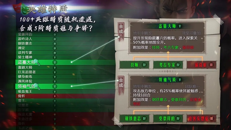 地牢求生2最新版2026版 V2.2.21.1 安卓版截图3