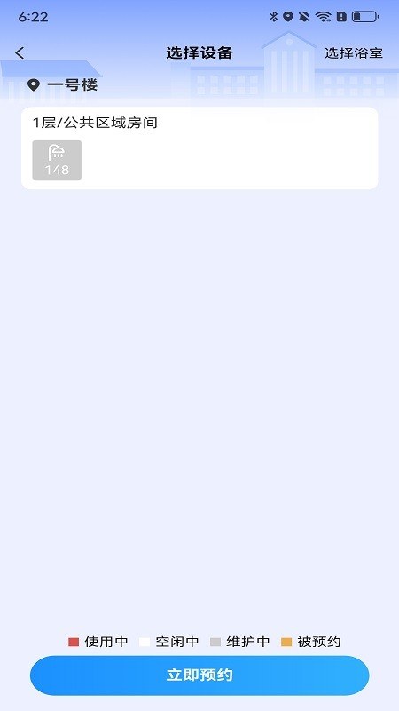住理生活 V3.11.37 安卓版截图2