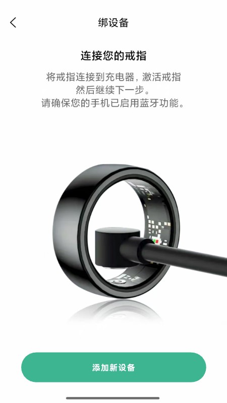 安医达 V2.0.9 安卓版截图1