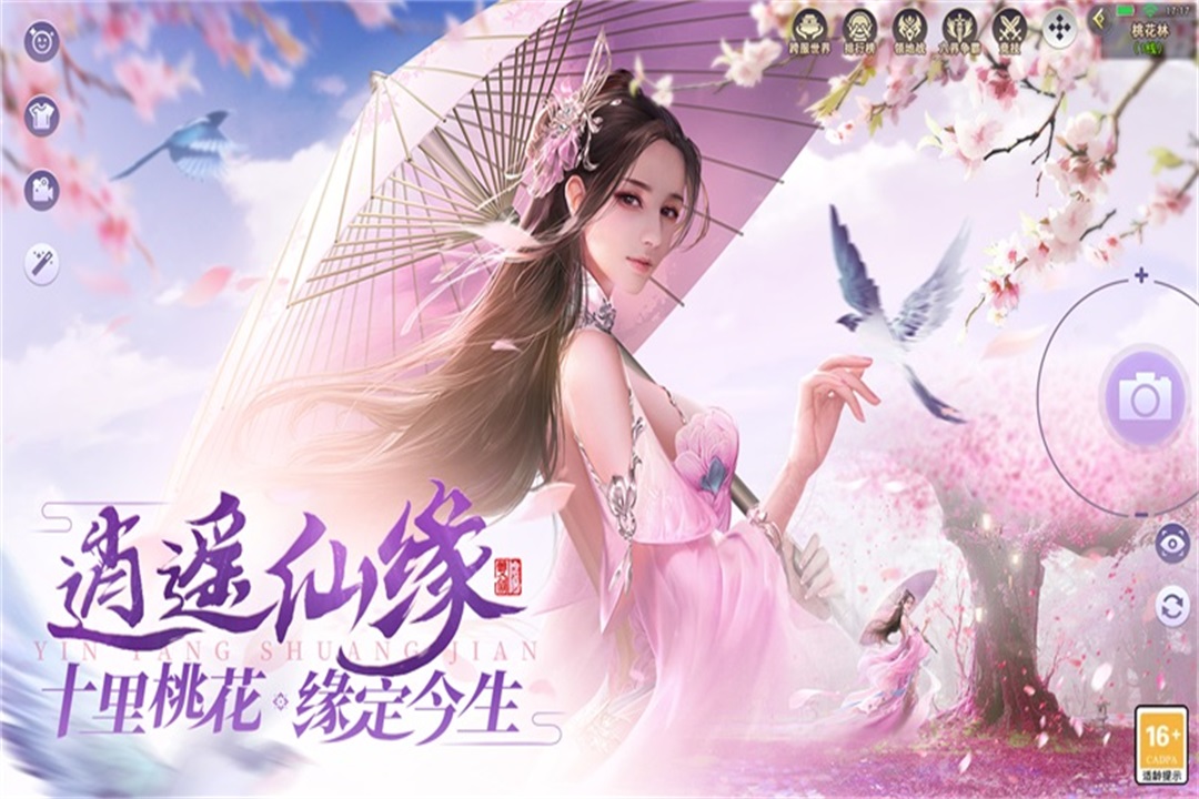 武神主宰游戏 V1.0.0 安卓版截图5