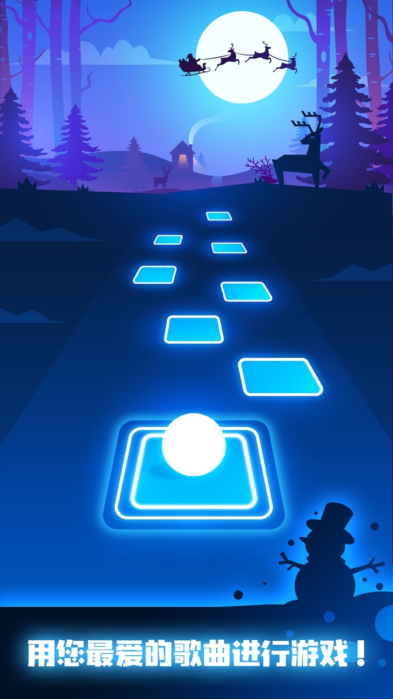 节奏弹球正式版 V8.3.6 安卓版截图3