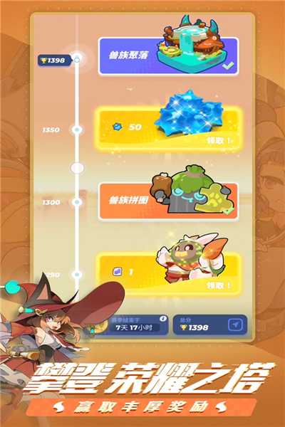 伊甸之战 V1.0.28 安卓版截图2